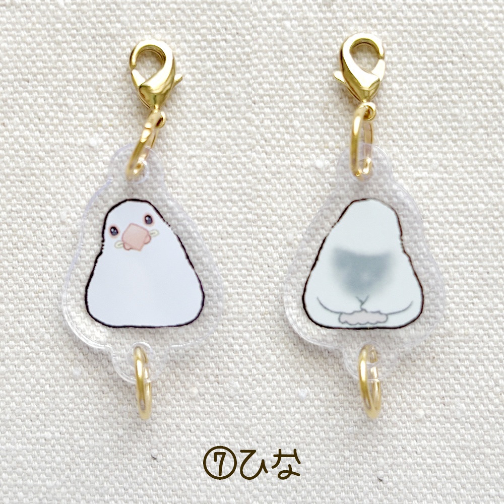 白文鳥さん つながるアクリルチャーム