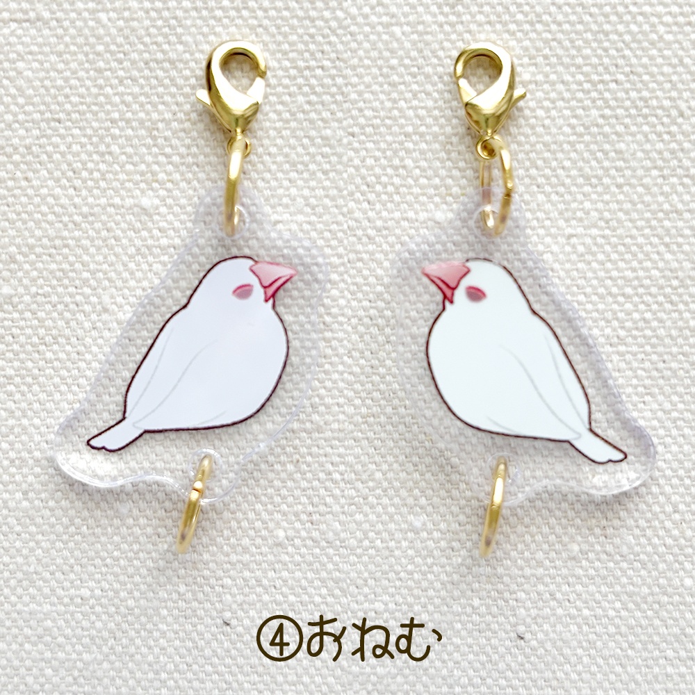 白文鳥さん つながるアクリルチャーム