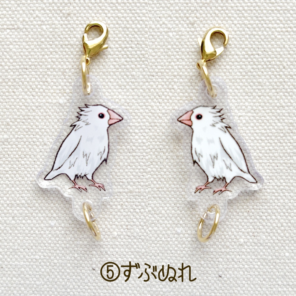 白文鳥さん つながるアクリルチャーム