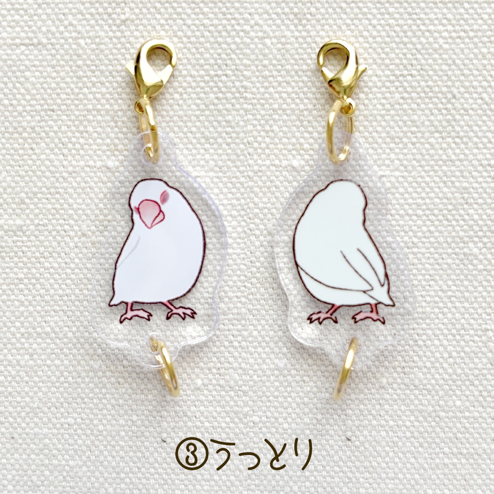 白文鳥さん つながるアクリルチャーム