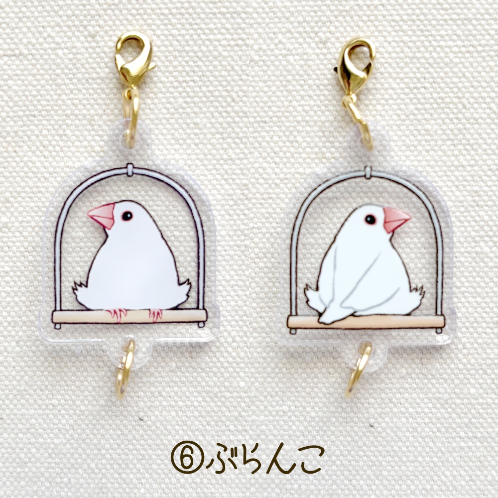 白文鳥さん つながるアクリルチャーム