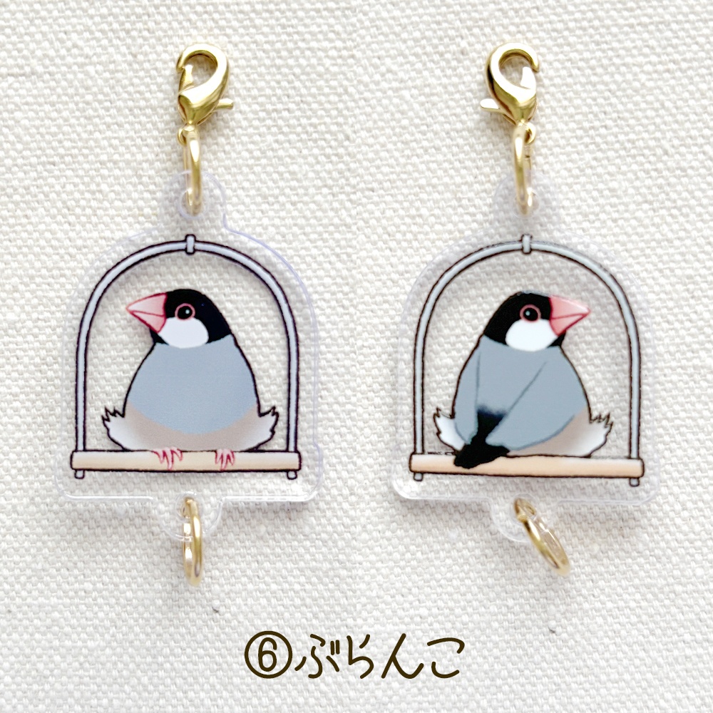 桜文鳥さん つながるアクリルチャーム