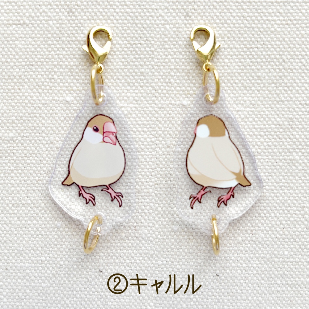 シナモン文鳥さん つながるアクリルチャーム