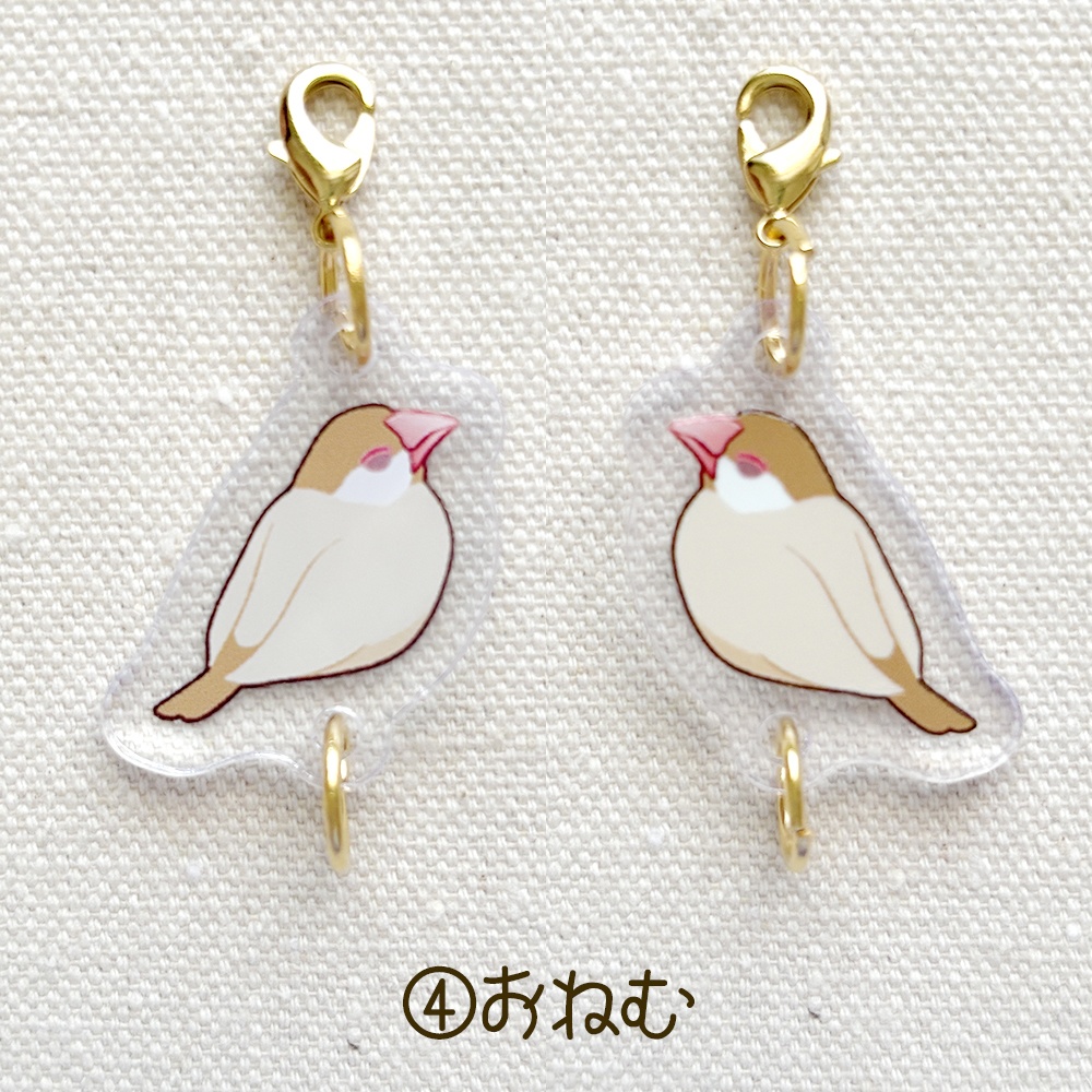 シナモン文鳥さん つながるアクリルチャーム