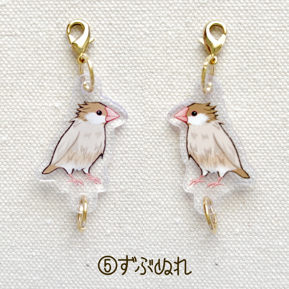 シナモン文鳥さん つながるアクリルチャーム