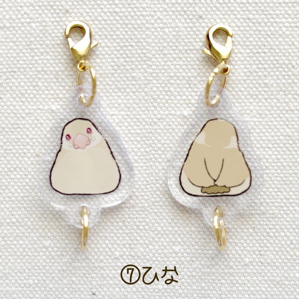 シナモン文鳥さん つながるアクリルチャーム