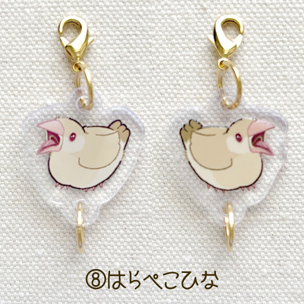 シナモン文鳥さん つながるアクリルチャーム