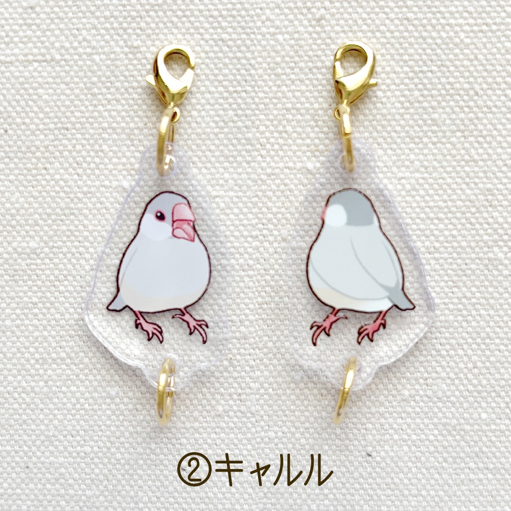 シルバー文鳥さん つながるアクリルチャーム