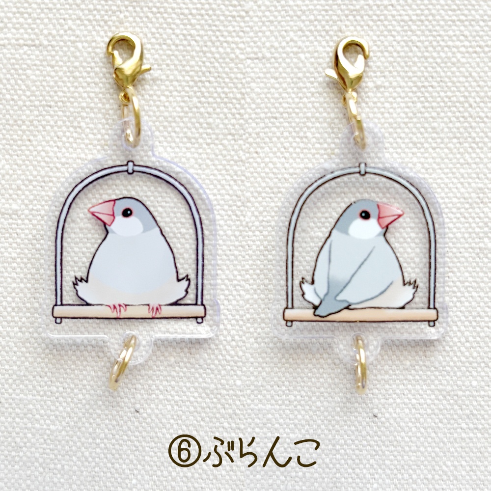 シルバー文鳥さん つながるアクリルチャーム
