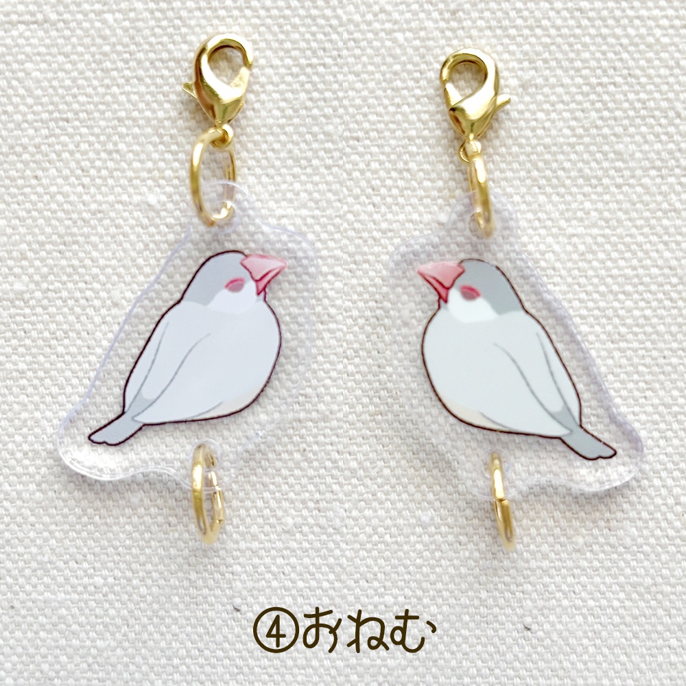 シルバー文鳥さん つながるアクリルチャーム