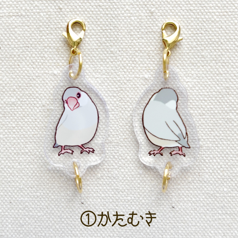 シルバー文鳥さん つながるアクリルチャーム