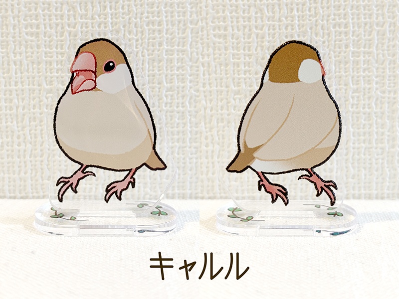 シナモン文鳥さん アクリルスタンド
