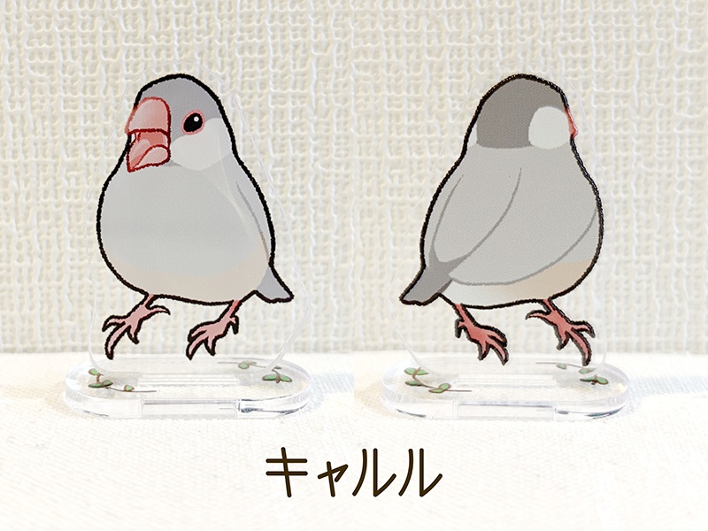 シルバー文鳥さん アクリルスタンド