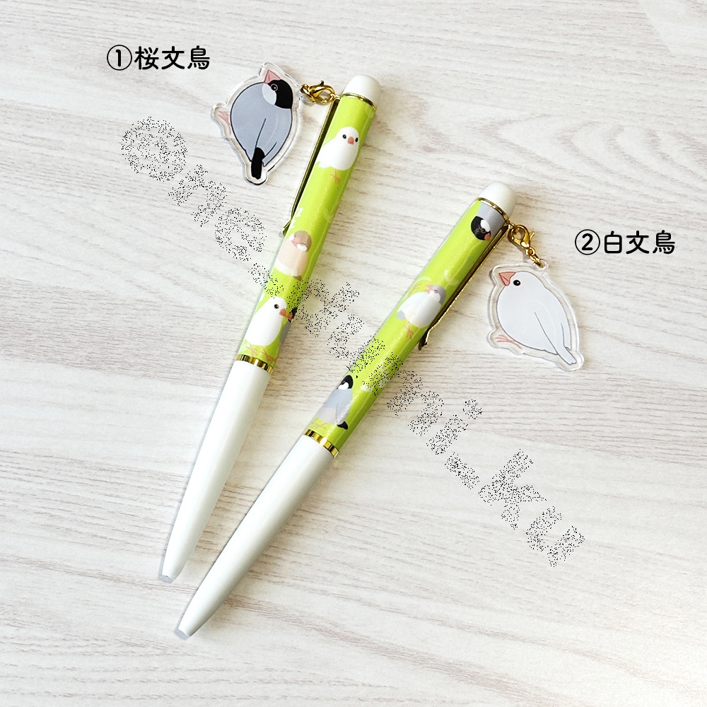 文鳥さん チャーム付きボールペン