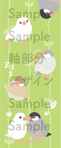 文鳥さん チャーム付きボールペン