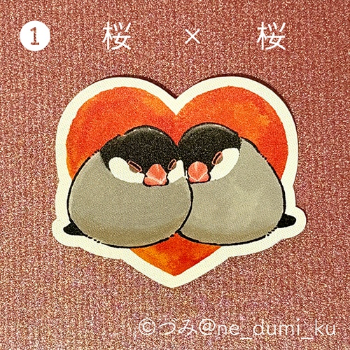 文鳥さんなかよしステッカー