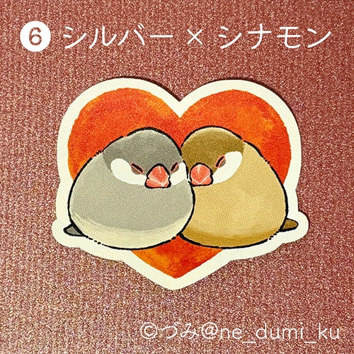 文鳥さんなかよしステッカー