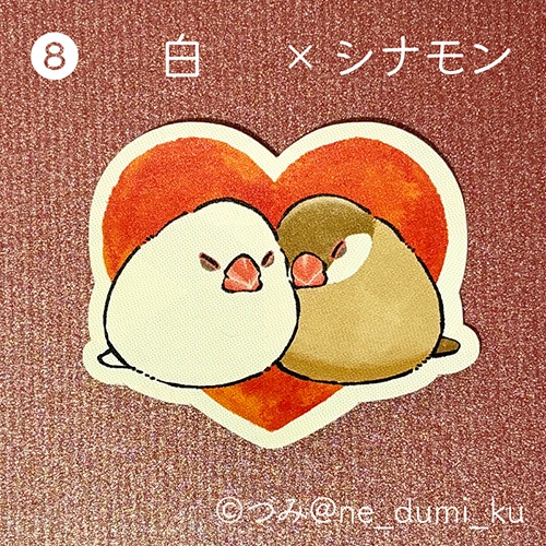 文鳥さんなかよしステッカー