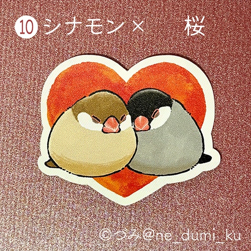 文鳥さんなかよしステッカー