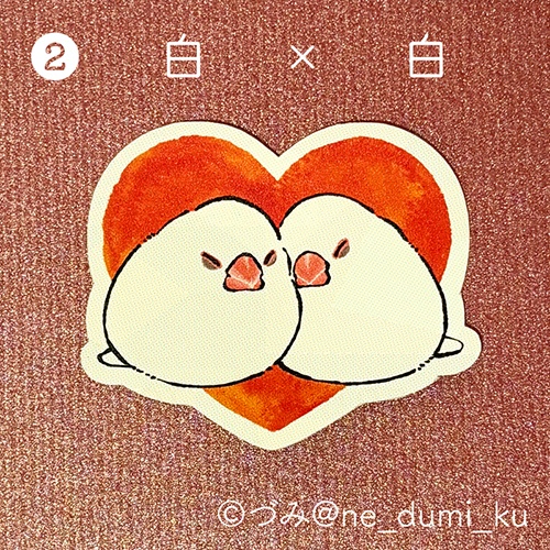 文鳥さんなかよしステッカー