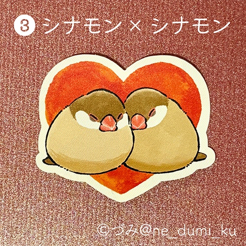 文鳥さんなかよしステッカー