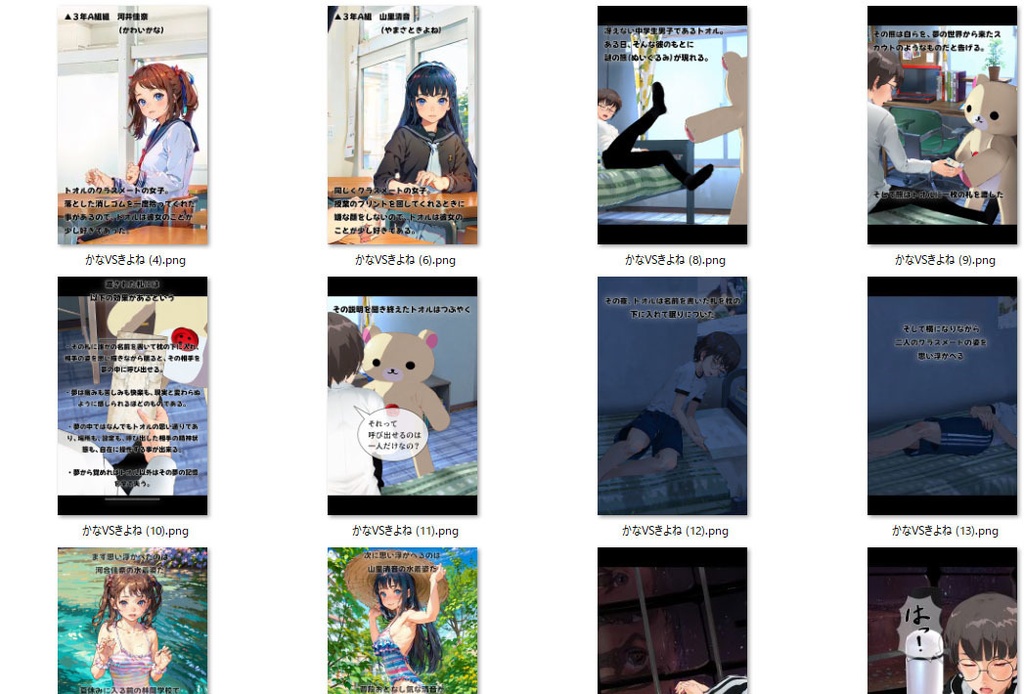 女子中〇生ドリームファイトプロレスデスマッチ【かなVSきよね】