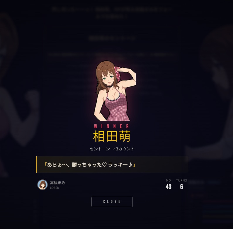 レッスルマネージャー【女子プロレス経営シム】