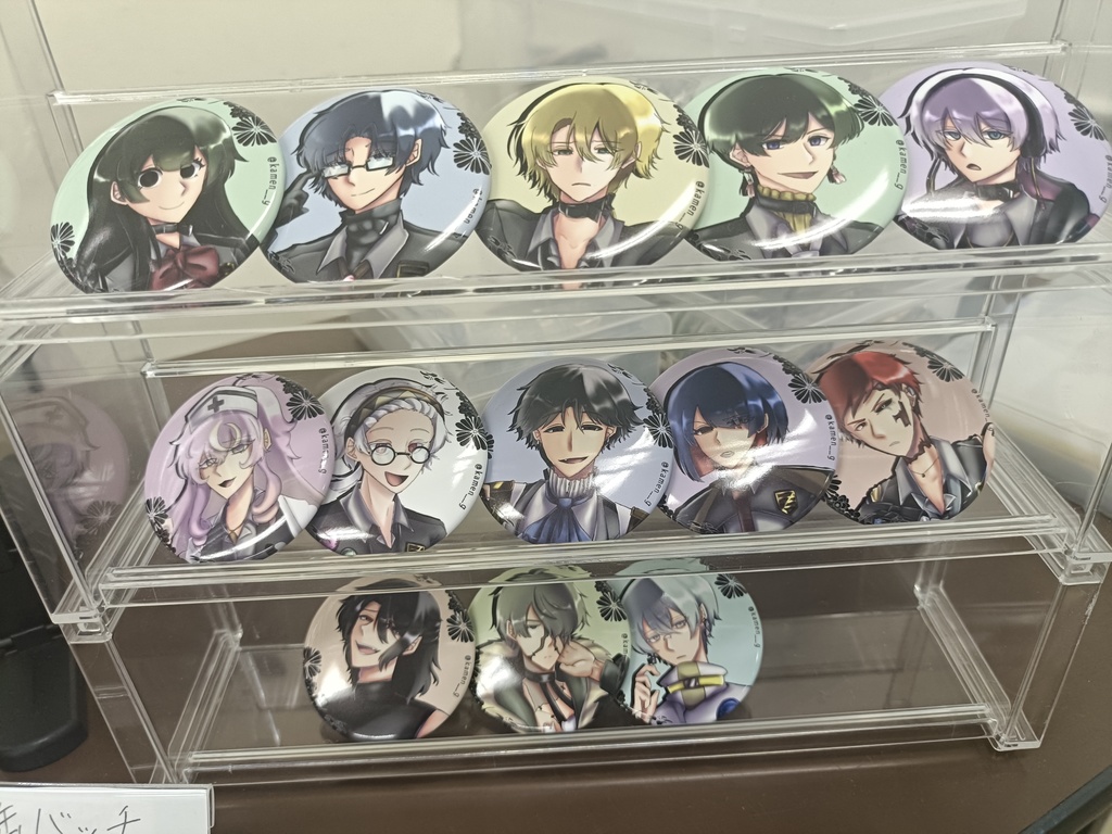 組織所属リーサルウェポン 缶バッチ