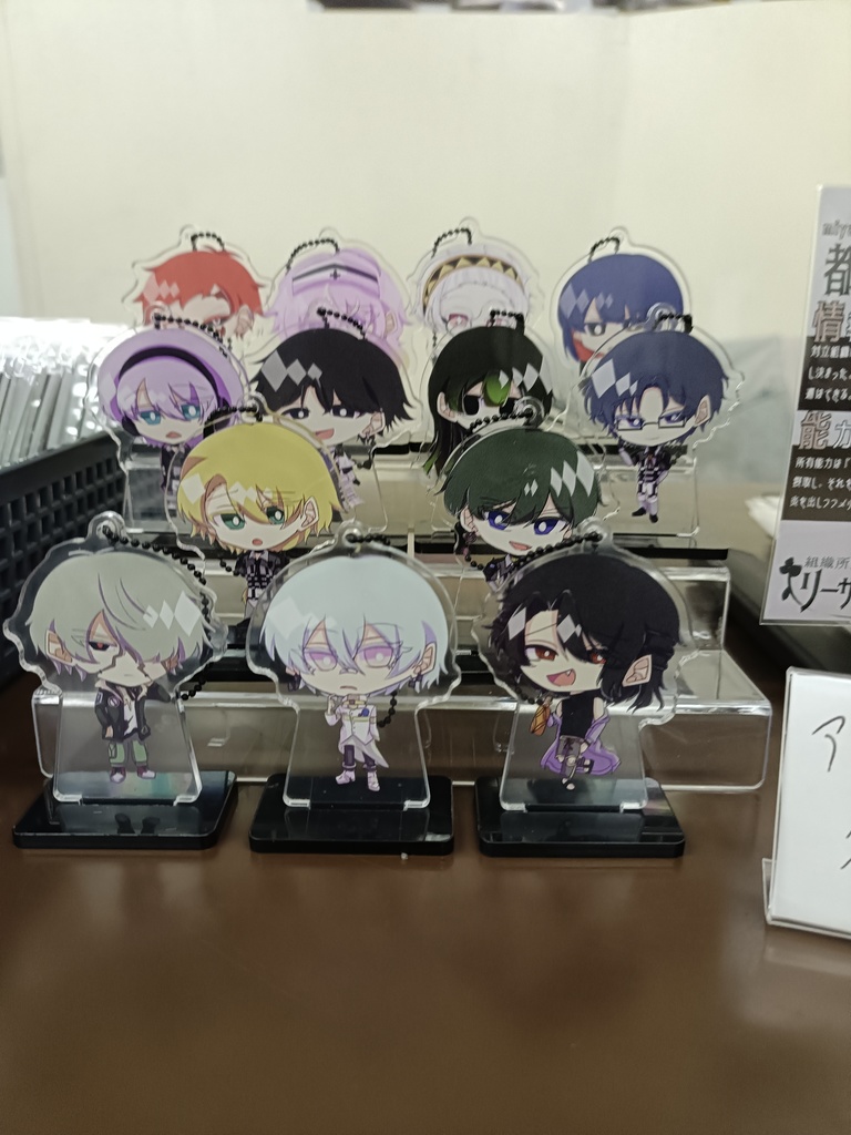 組織リーサルウェポン アクキーアクスタ