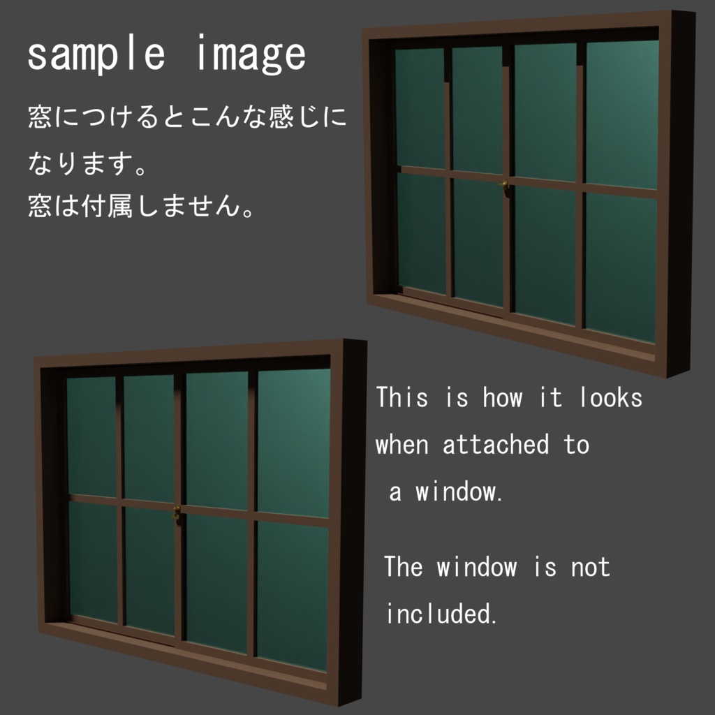 【3D素材】中折式ネジ締り錠/Folding_screw-in_window_lock(blend形式)漫画背景用想定