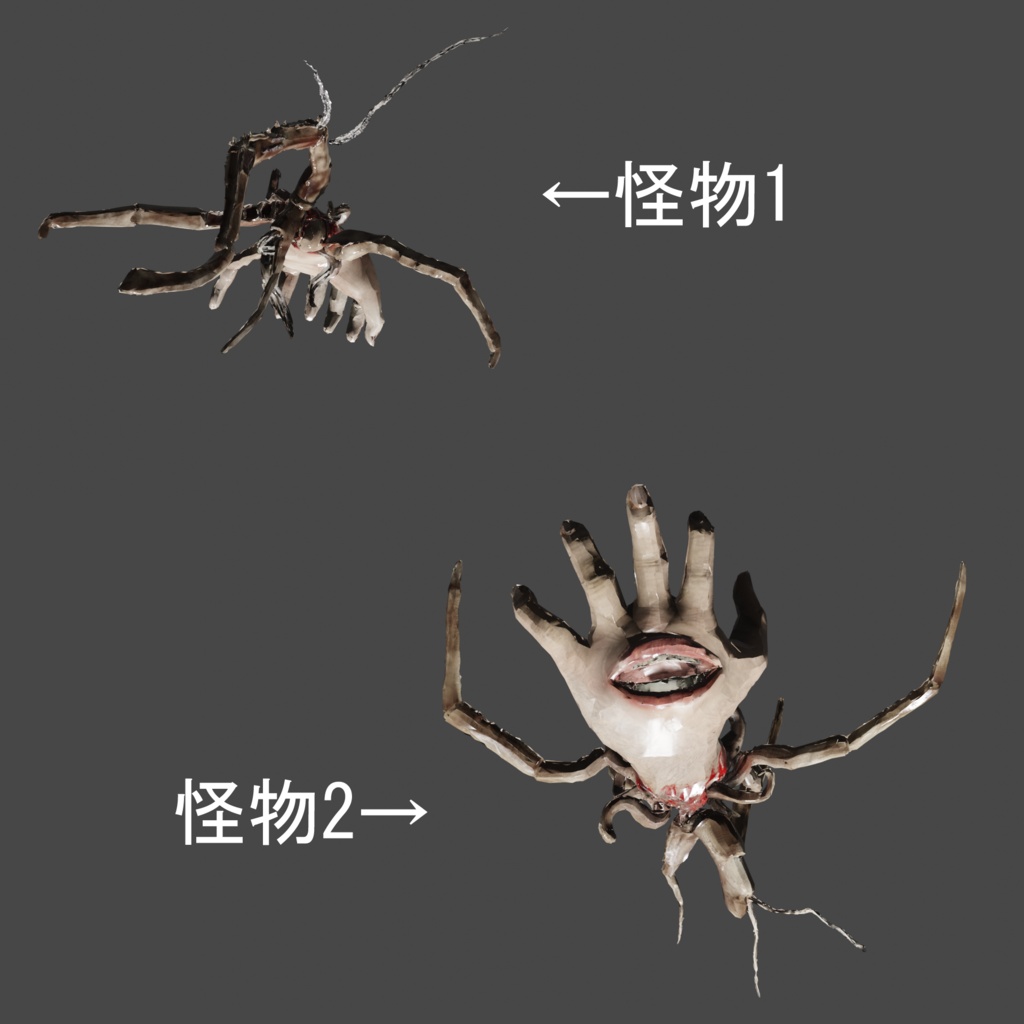 【3D素材】ありふれた感じの手の怪物(単品/セット・漫画背景用を想定・Blender) / Hand Monster 3D Model (Single/Set)