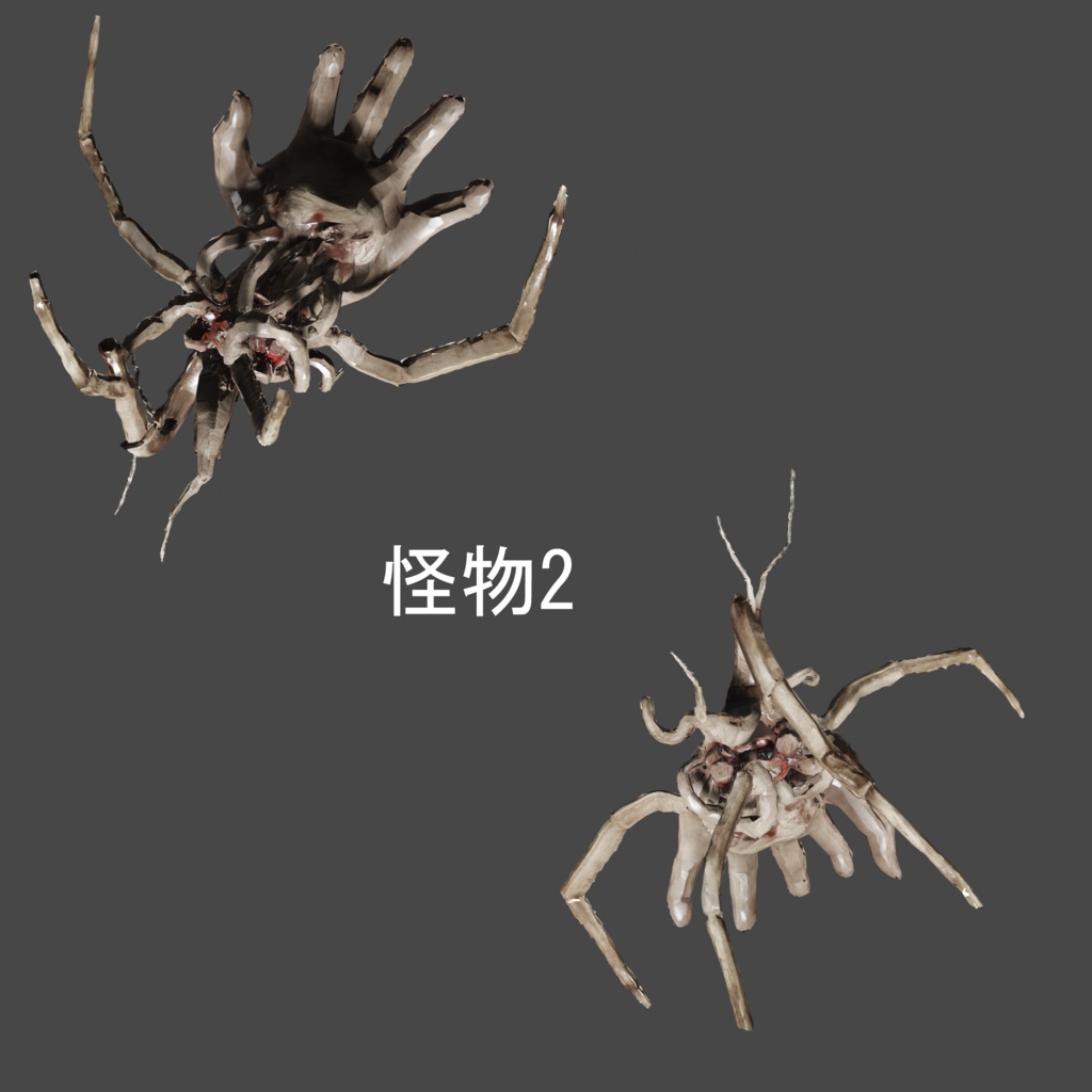 【3D素材】ありふれた感じの手の怪物(単品/セット・漫画背景用を想定・Blender) / Hand Monster 3D Model (Single/Set)