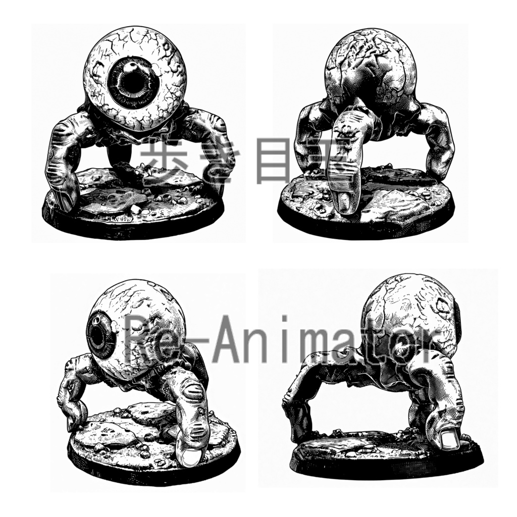 アーカム怪物・クトゥルー神話生物系フィギュア風モノクロイラスト(20枚セット)