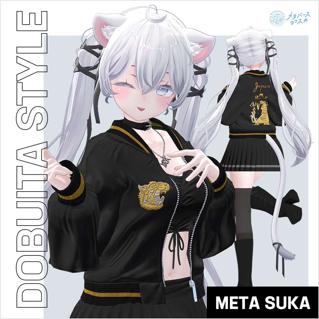 🐉DOBUITA STYLE 【for Woman】スカジャン 🐅