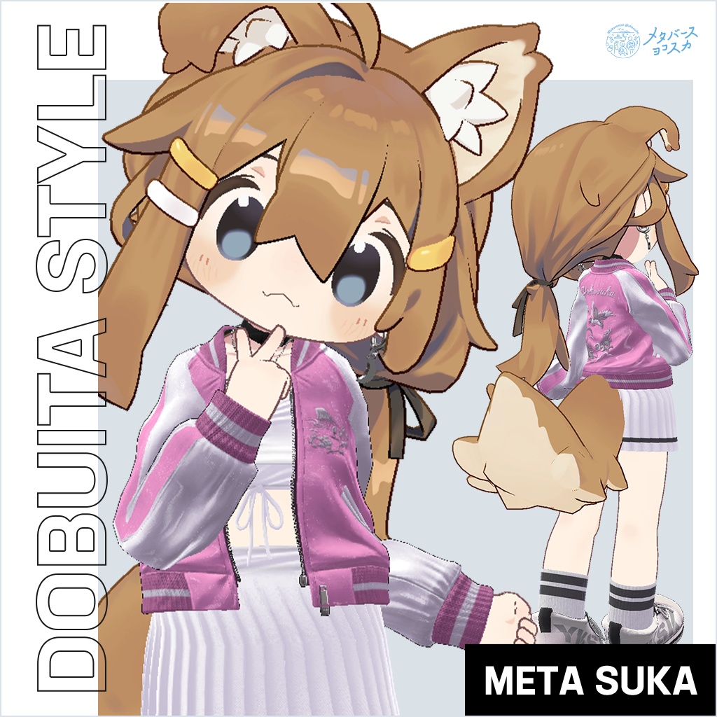 🐉DOBUITA STYLE 【for Woman】スカジャン 🐅