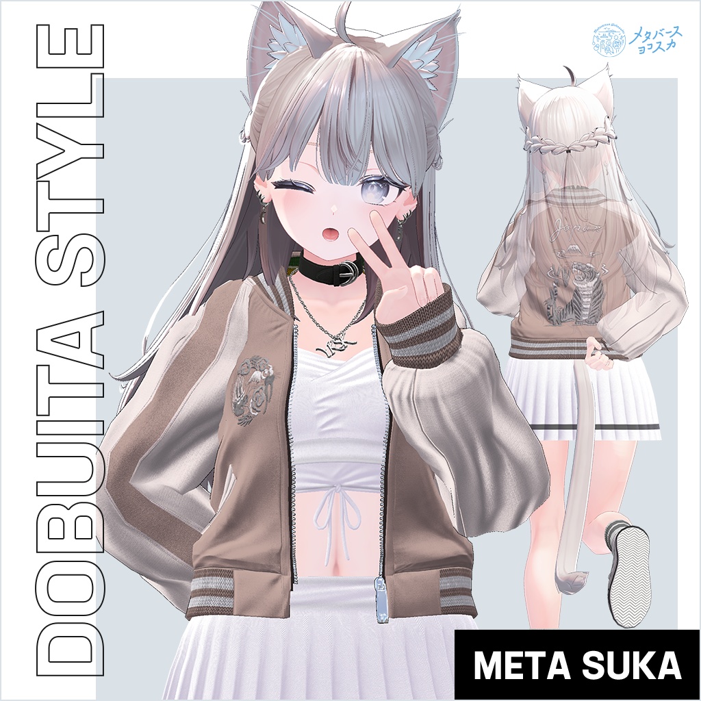 🐉DOBUITA STYLE 【for Woman】スカジャン 🐅