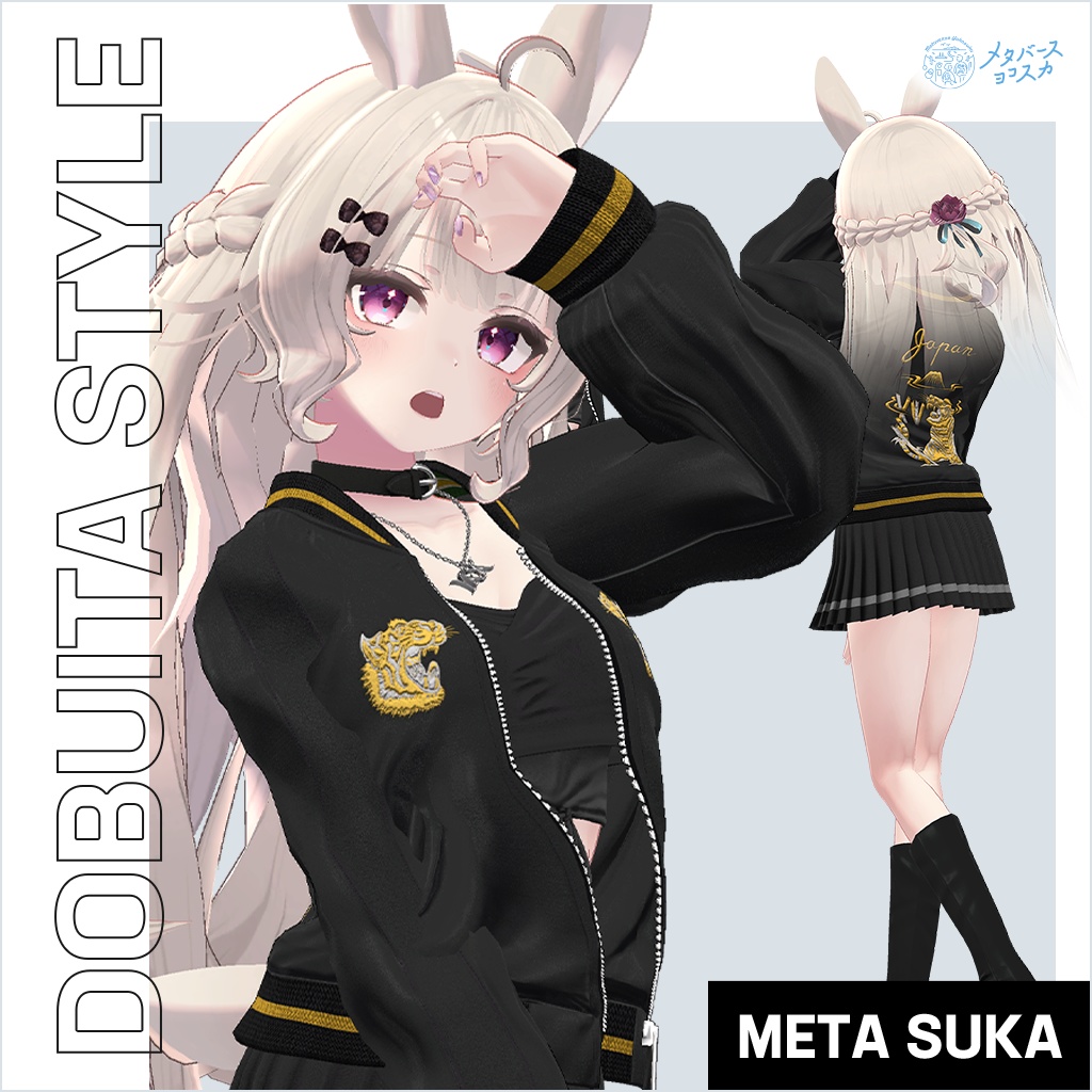 🐉DOBUITA STYLE 【for Woman】スカジャン 🐅