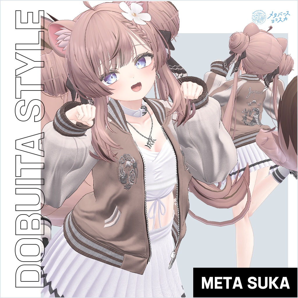 🐉DOBUITA STYLE 【for Woman】スカジャン 🐅