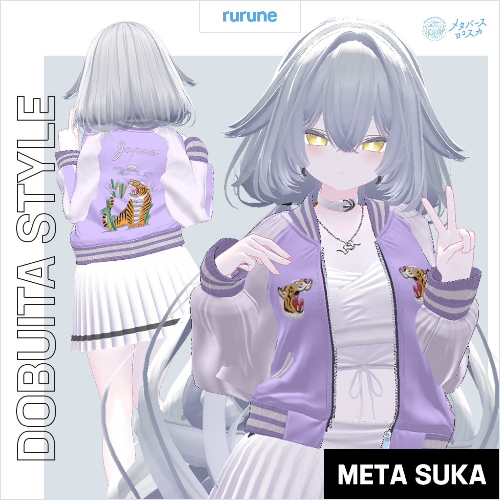 🐉DOBUITA STYLE 【for Woman】スカジャン 🐅