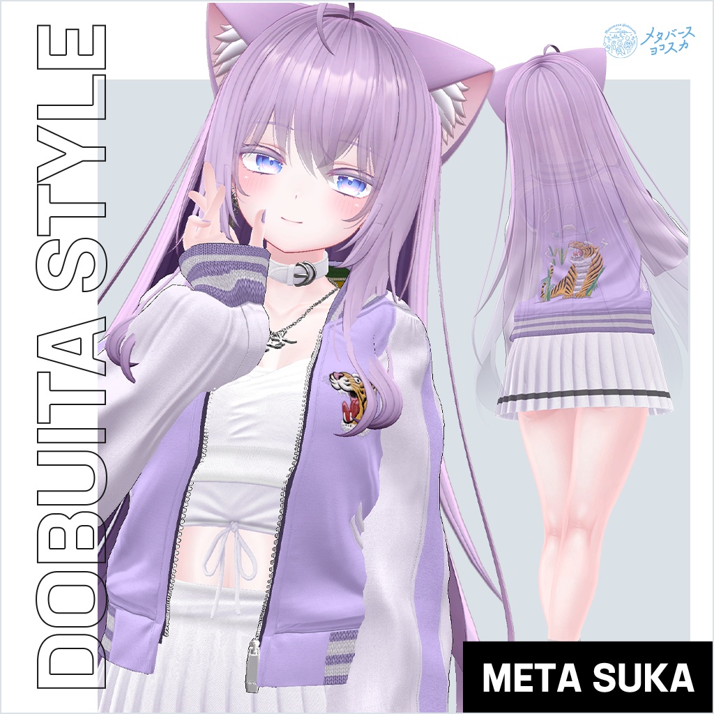 🐉DOBUITA STYLE 【for Woman】スカジャン 🐅