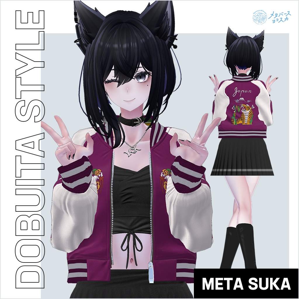 🐉DOBUITA STYLE 【for Woman】スカジャン 🐅