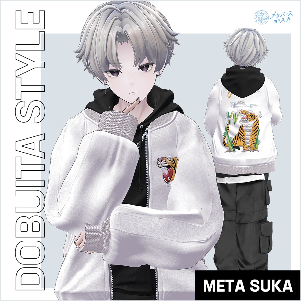 🐉DOBUITA STYLE 【for men】スカジャン 🐅