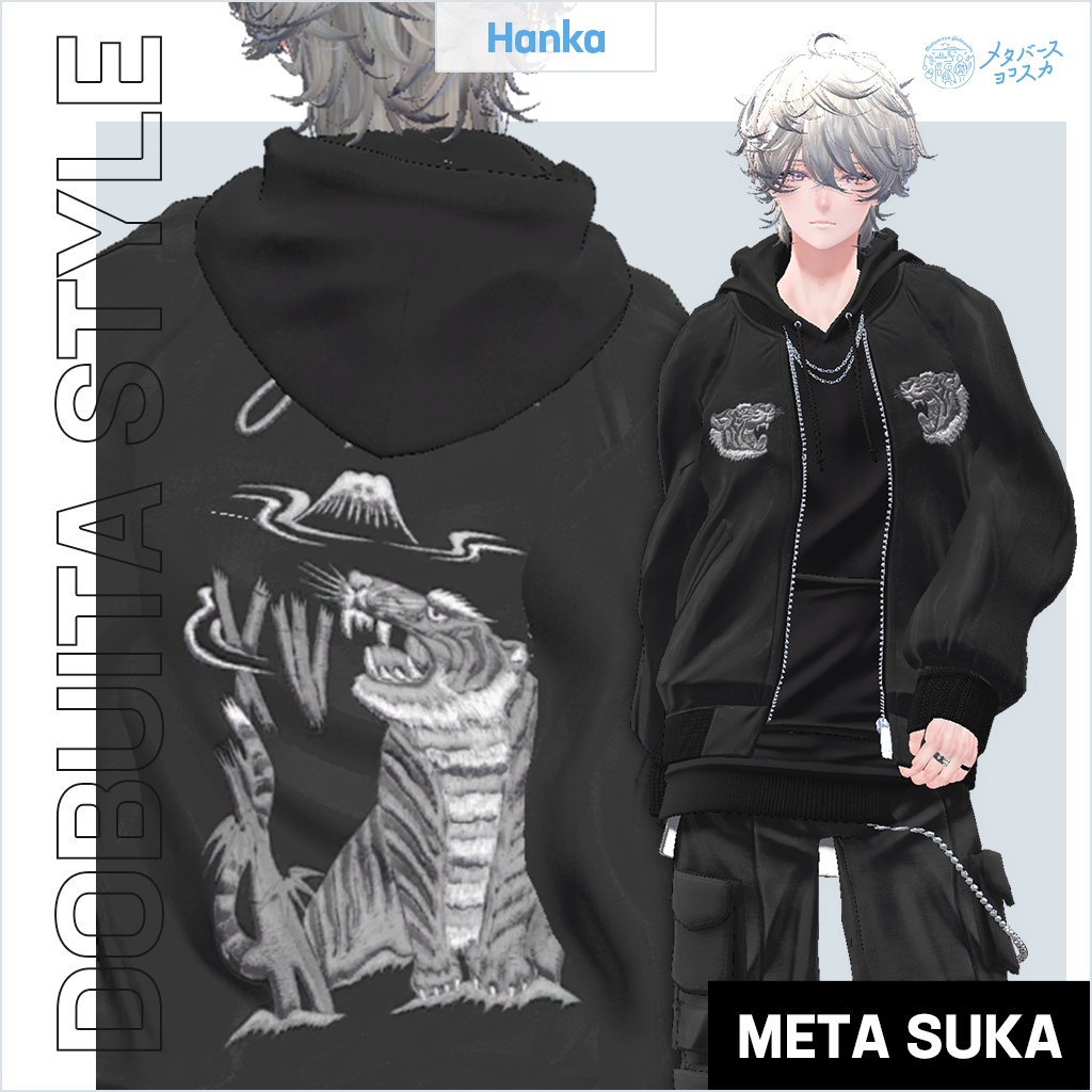 MV着用スカジャン 楽天市場】テーラー東洋 TAILOR東洋 リバーシブル スカジャン