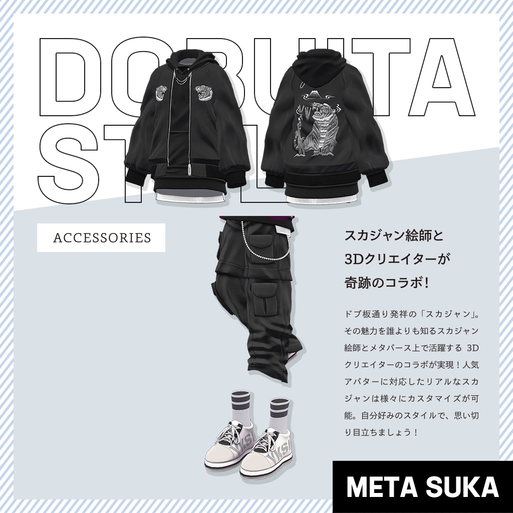 🐉DOBUITA STYLE 【for men】スカジャン 🐅