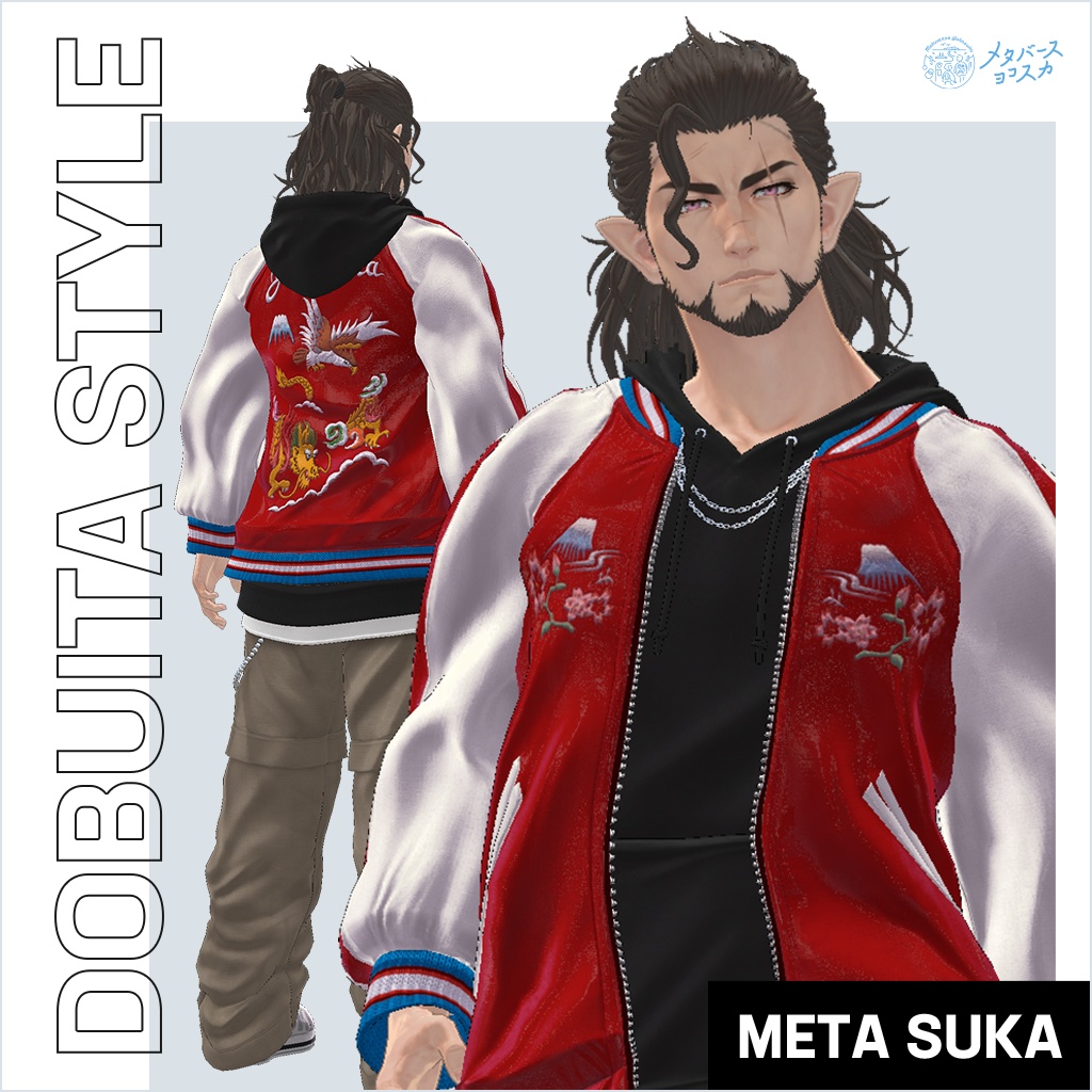 🐉DOBUITA STYLE 【for men】🐅 - metasukavr - BOOTH