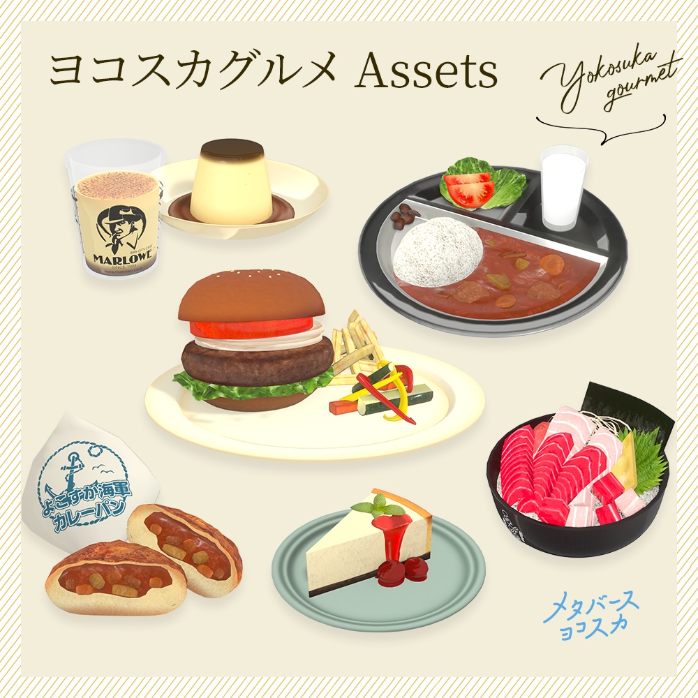 🍔ヨコスカネイビーバーガー🍔