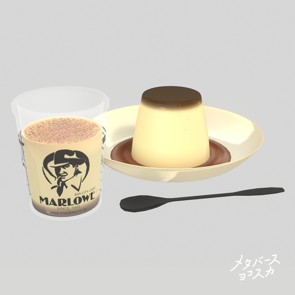 🍮ビーカー入り手作り焼きプリン（マーロウ）🍮