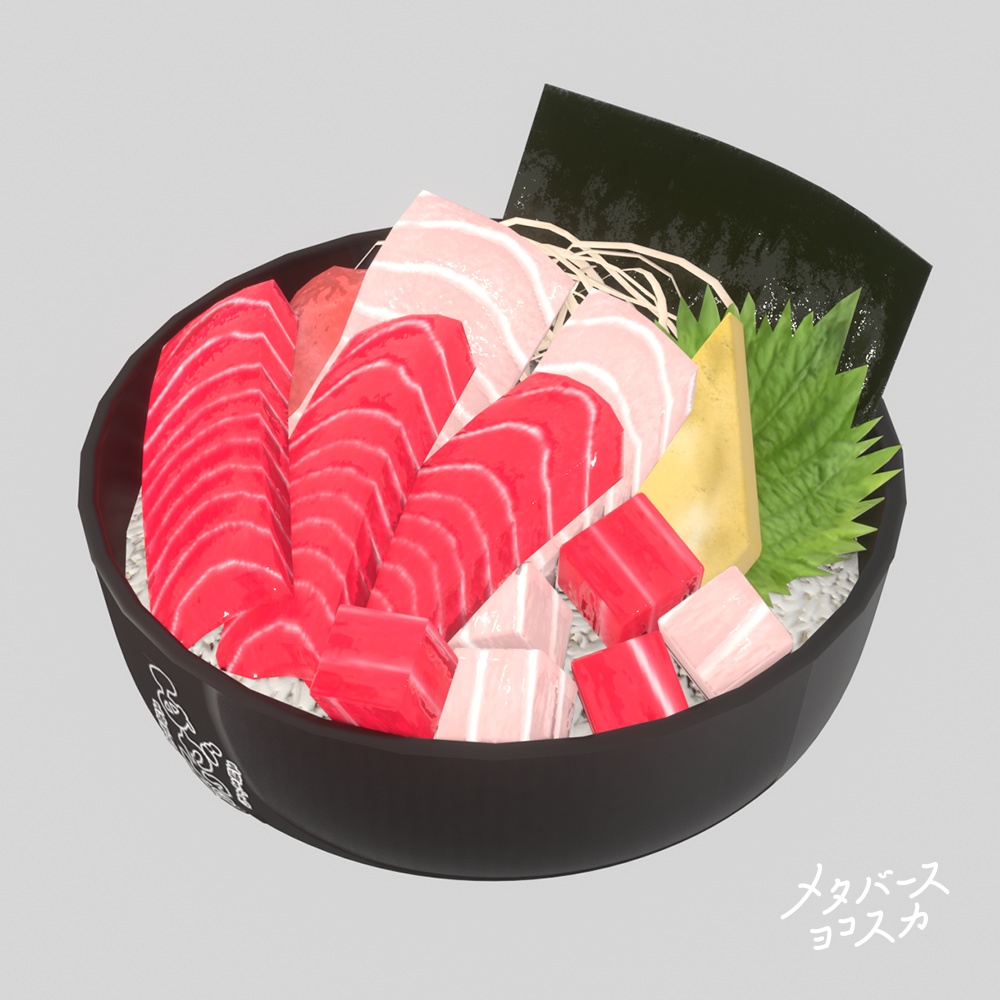 🍣三崎まぐろづくし（あがっとこ）🍣