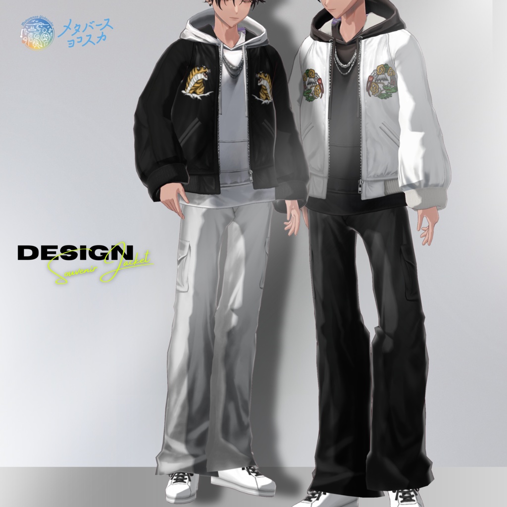 🐉メタスカオリジナルVRoidアバター🐅