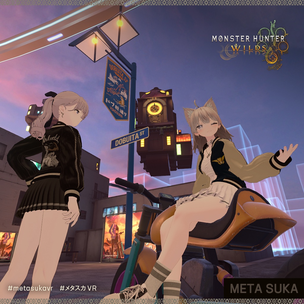 🐉【期間限定】モンハンワイルズ × DOBUITA STYLE & アクセサリー 🐅